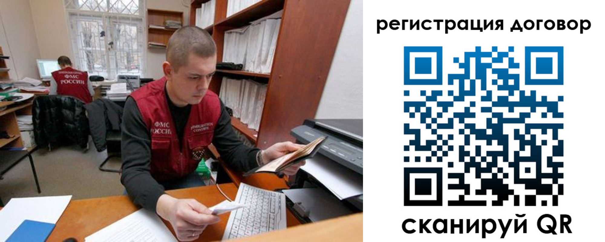 прописка штамп в Верхнем Тагиле